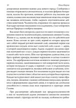 Рука Человека (PDF)