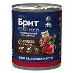 Консервы Брит Премиум By Nature с сердцем и печенью для взрослых собак всех пород 850 г