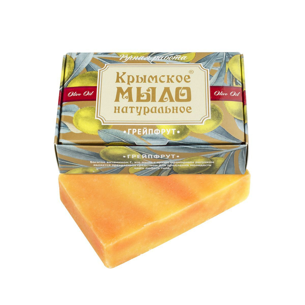 Мыло крымское на оливковом масле Грейпфрут | Дом Природы