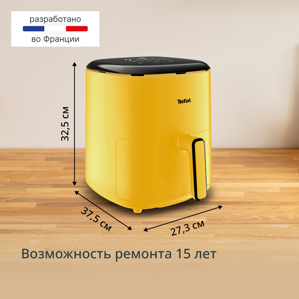 Аэрогриль Tefal Easy Fry Pop Nest EY2452E0