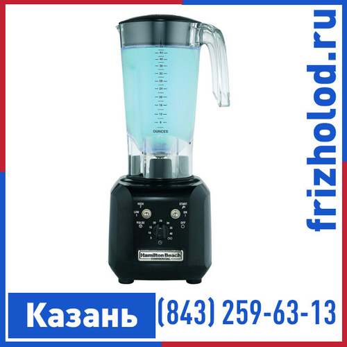Блендер HAMILTON BEACH HBH450-CE