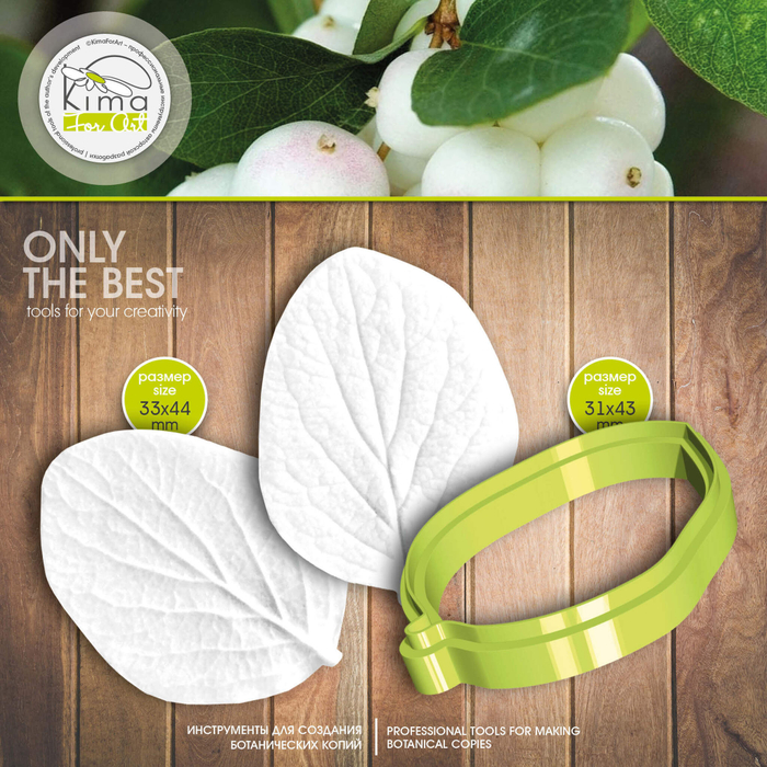 Снежноягодник лист