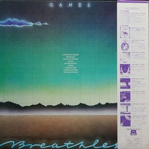 Camel / Breathless (LP)