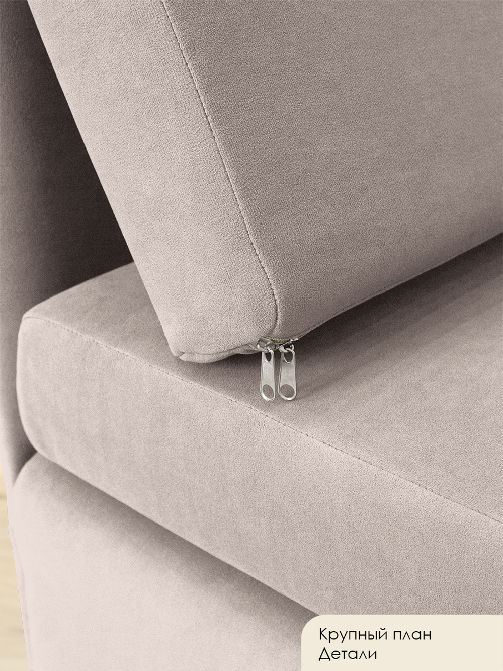 Кресло-кровать "Миник" 80 см