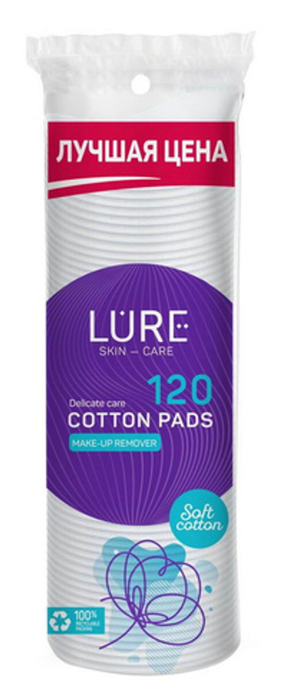 LURE.Ватные диски 120 шт