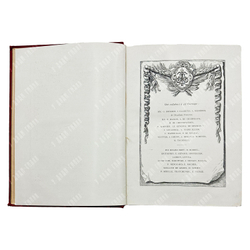 5–9 октября 1896. Шербур — Париж — Шалон. / 5–9 Octobre 1896. Cherbourg — Paris — Chalons. [1897]