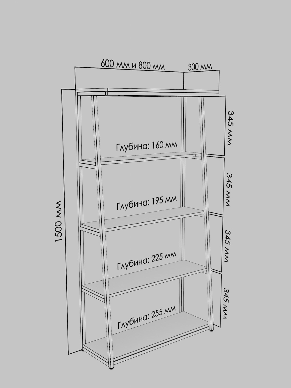 Стеллаж металлический ZERO