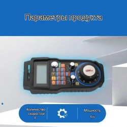 XHC CNC беспроводной Mach3 MPG подвесной маховик для фрезерного станка 4 оси MPG WHB04B-4