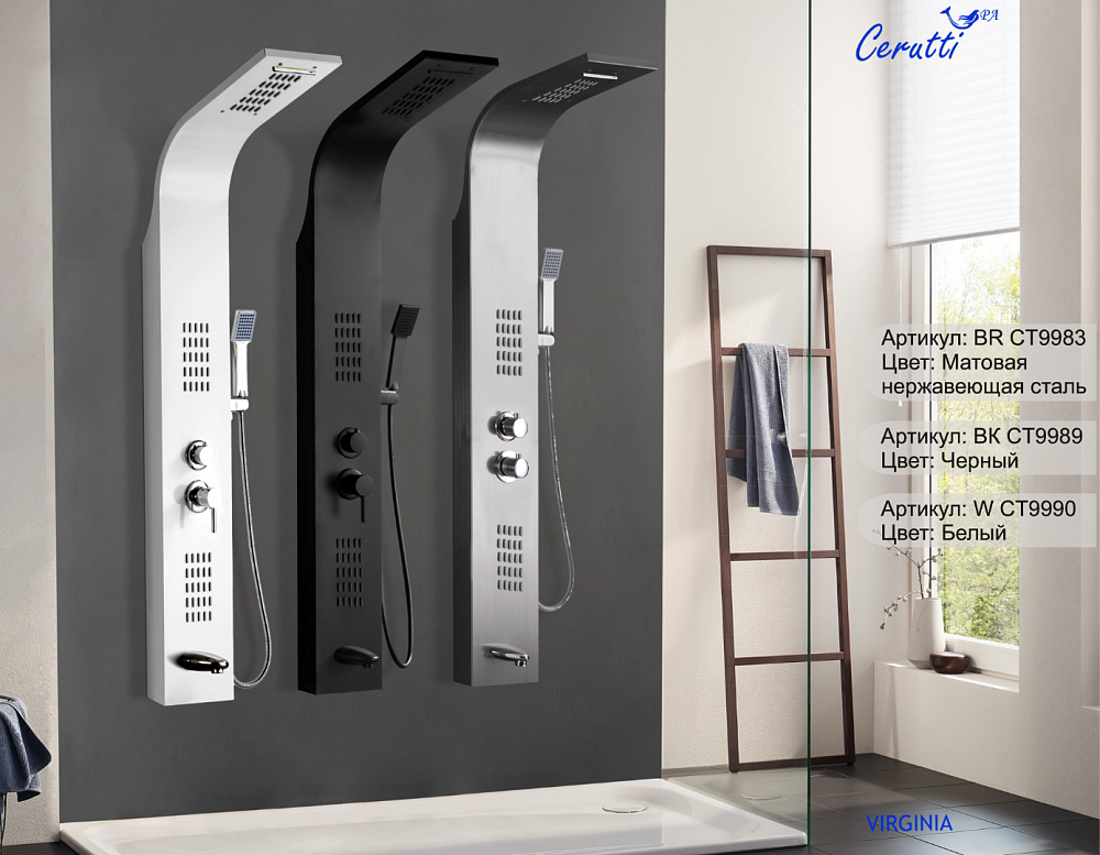 Душевая панель Ceruttispa ВИРДЖИНИЯ (VIRGINIA) BR CT9983 из нержавеющей стали, цвет матовая нержавеющая сталь