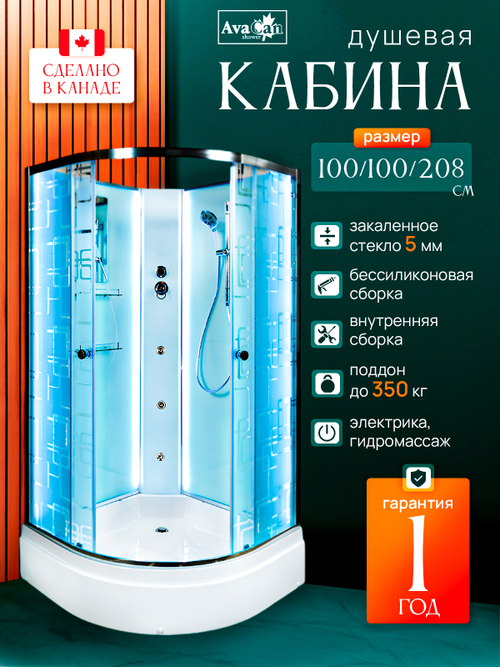 Душевая кабина AvaCan EM2710 N LED с гидромассажем