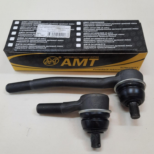 Наконечник рулевой тяги ВАЗ 2101 правый короткий, длинный АМТ