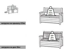 Сундук-скамья HUDSON STORAGE BENCH, коричневый