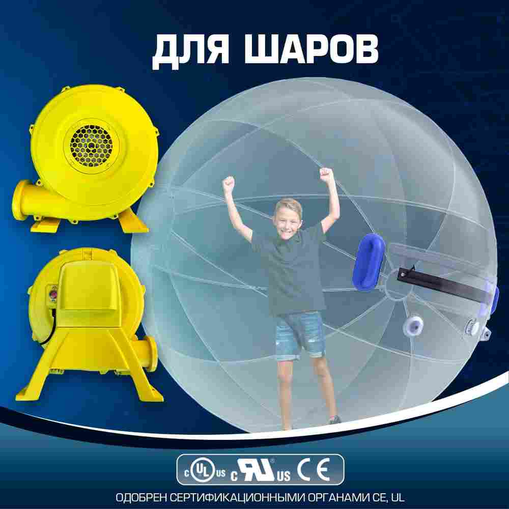 Насос/компрессор/нагнетатель для надувных батутов и конструкций, JSB S-7E/F12-35C AeroBoost 750 W