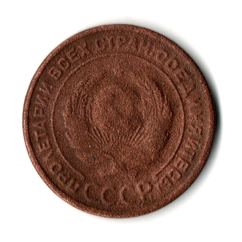 2 копейки 1924 гладкий гурт VF (10)