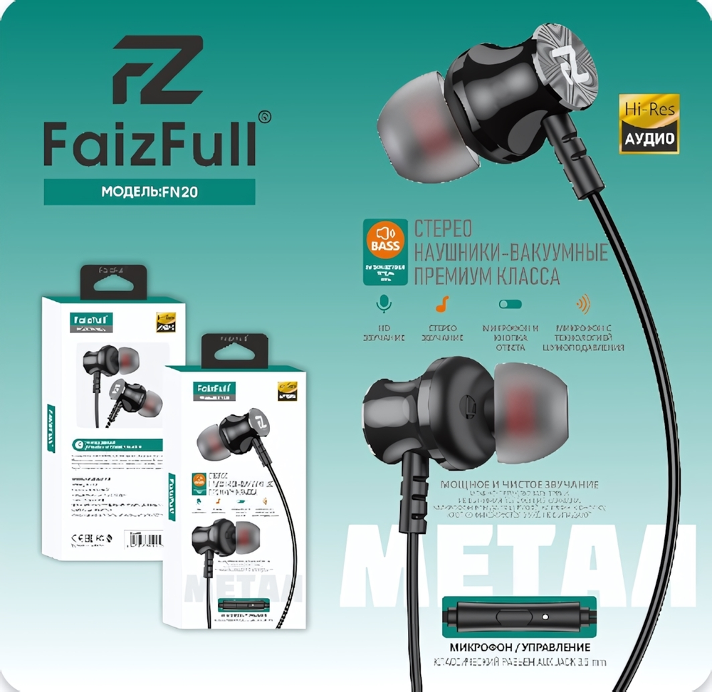 Гарнитура FaizFull FN20, вакуумные, разъем Jack, кабель 1.2 м Black