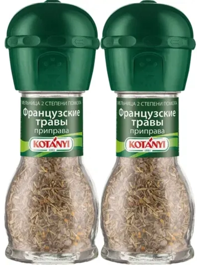 Приправа Французские Травы мельница 33 г * 2 шт