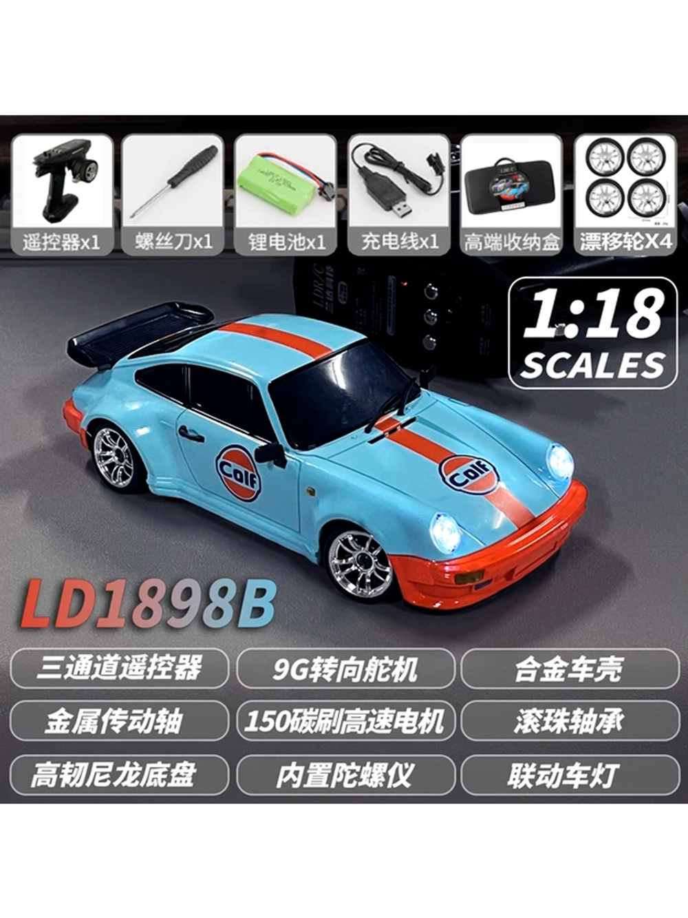Радиоуправляемая машина для дрифта LD RC масштаб 1:18 2WD 2.4G Porsche 911 - 1898 Blue c гироскопом