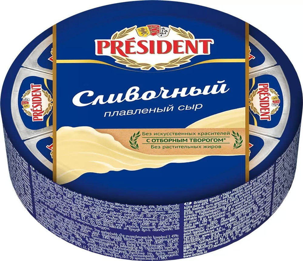 Сыр плавленый треугольный President Сливочный 45% (140 г)