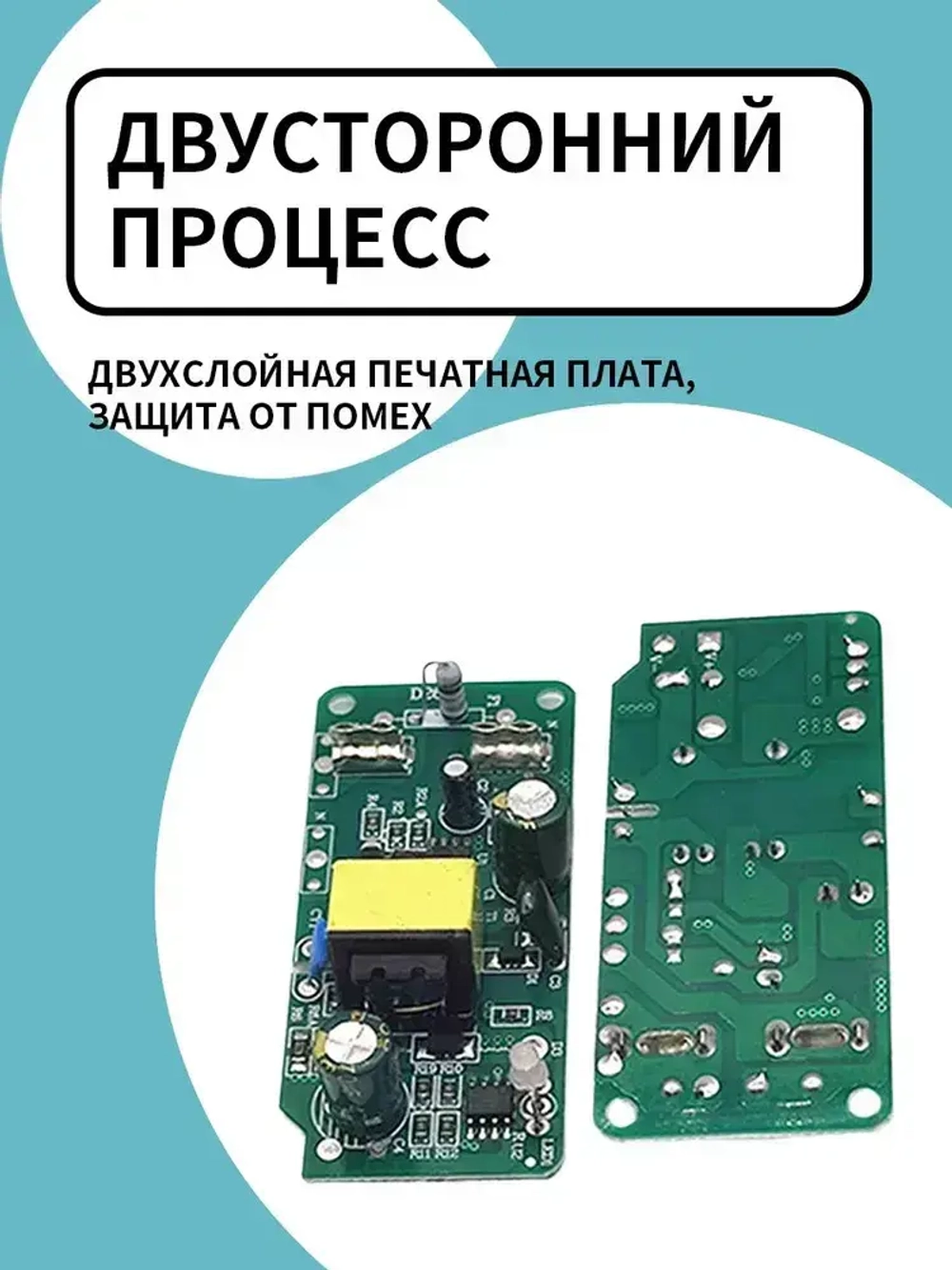 Зарядное устройство (Блок питания) для шуруповерта 10 - 12В