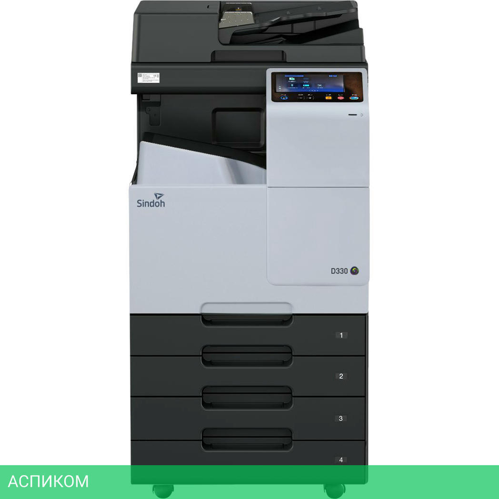МФУ Sindoh D330e