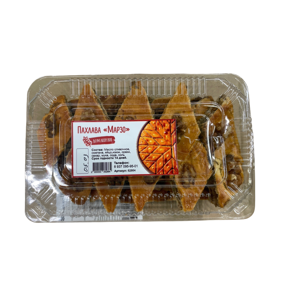 Пахлава "Марзо"