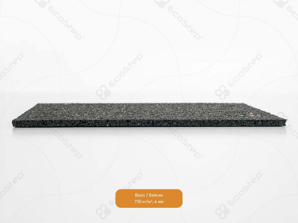 EcoStep® Basic/Бейсик (подложка)