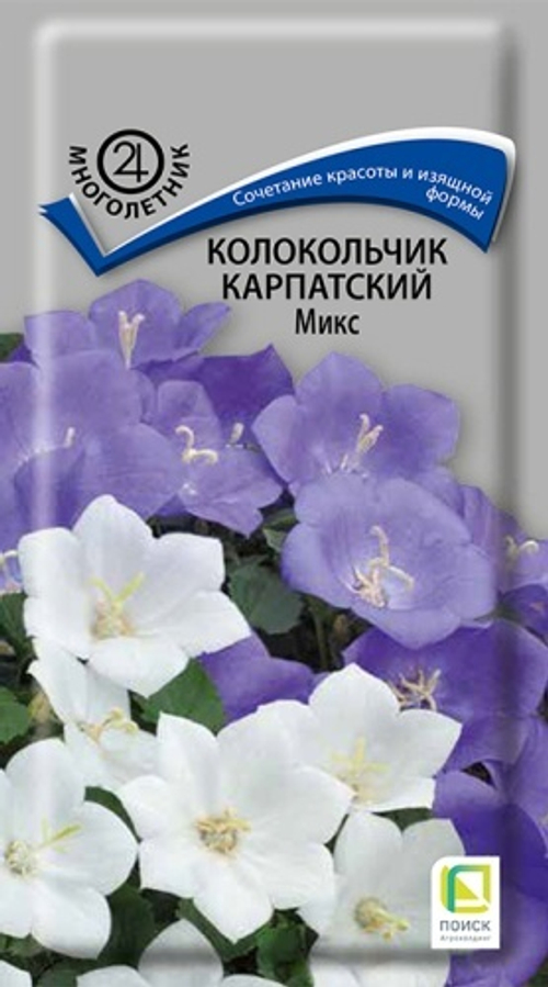 Колокольчик карпатский Микс 0,1гр Поиск