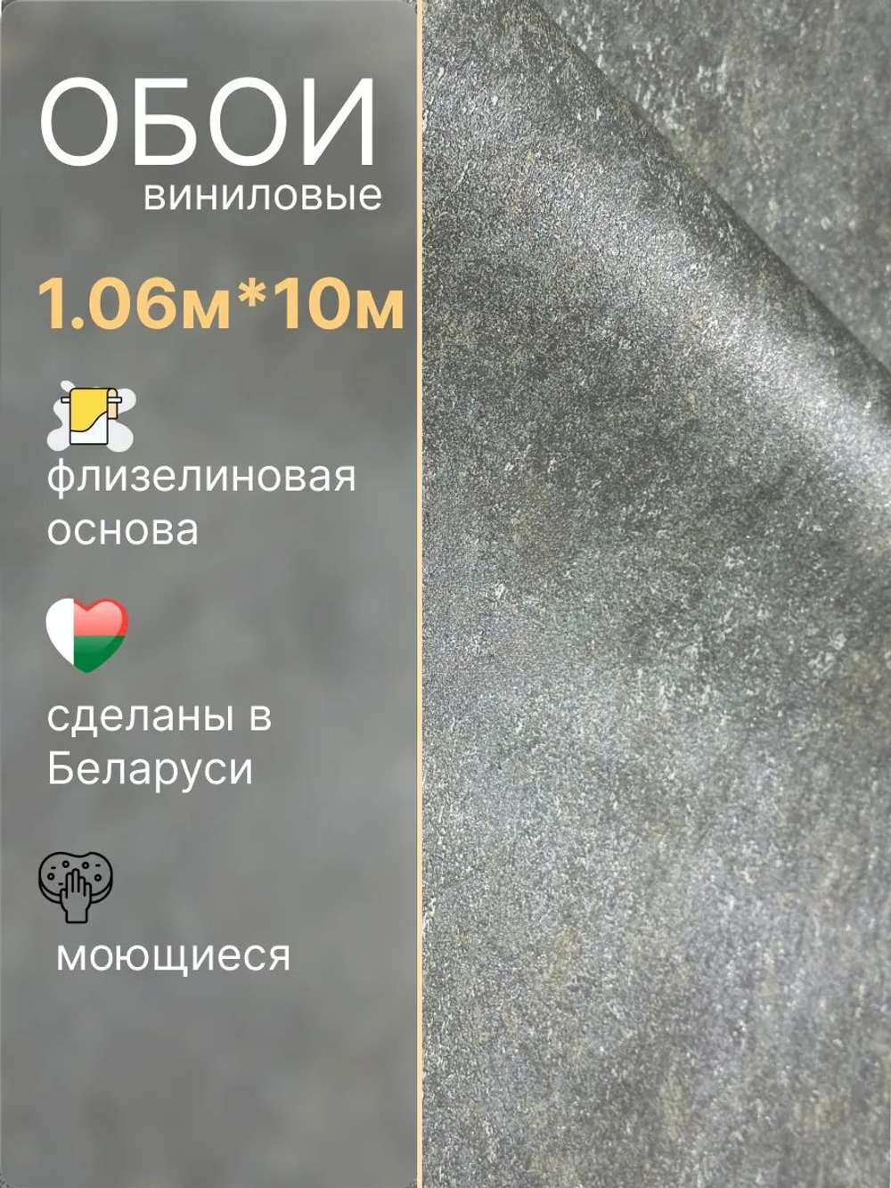 Обои метровые ТФ2-11-148-03