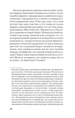 Психология эмоций  (#экопокет)