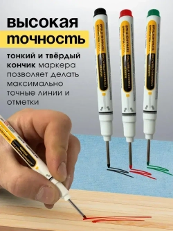 Маркер строительный тонкий разметочный с длинным наконечником 6 шт