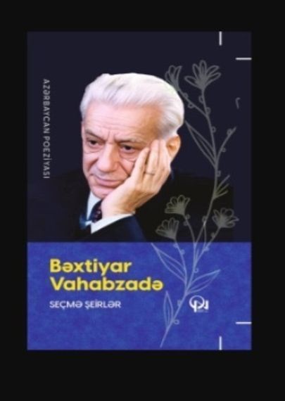 Seçmə şeirlər (Bəxtiyar Vahabzadə)