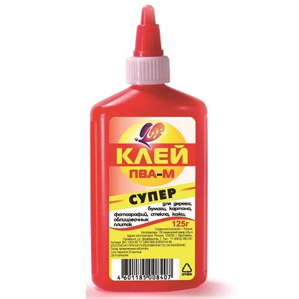 Клей ПВА-М 125г "Супер" с дозатором красныйфлакон ЛУЧ 20С 1333-08 И