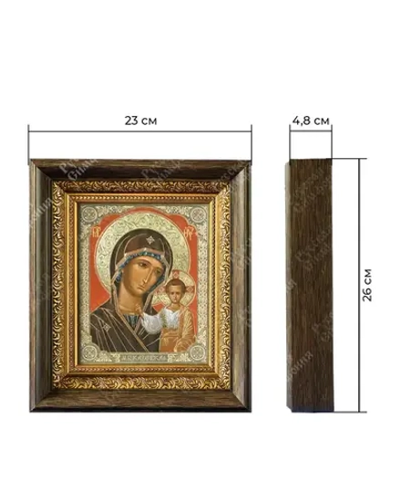 Икона в киоте БМ "Казанская" 23х26