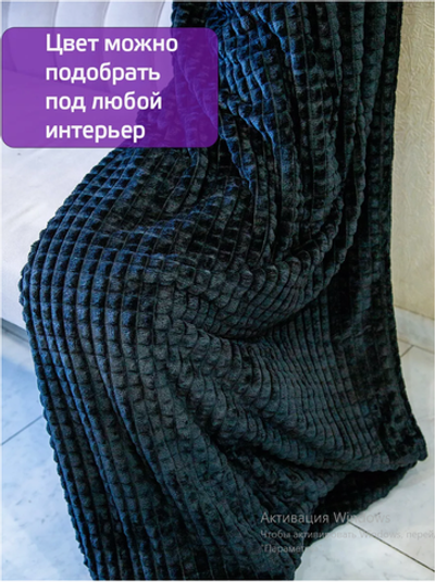Двуспальное покрывало плед 200x220 см (Евро) кубик.