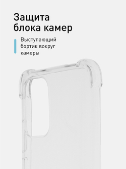 Чехол ROSCO для Xiaomi Redmi Note 10;Xiaomi Redmi Note 10S;Poco M5s оптом (арт. XM-RN10-HARD-TPU-TRANSPARENT)