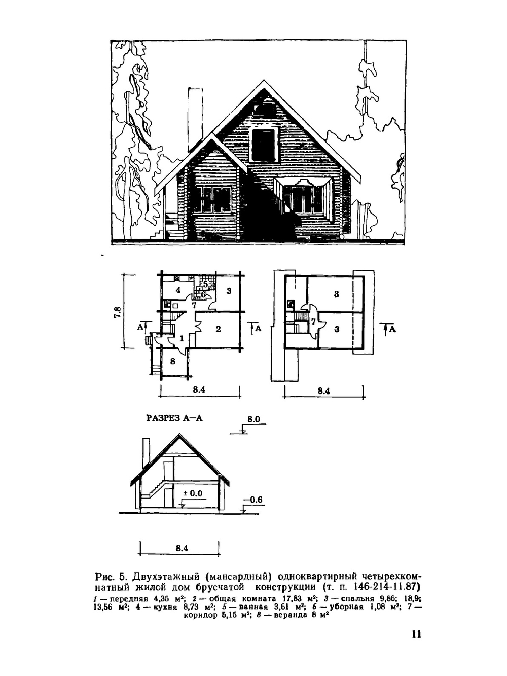 Жилой дом для индивидуального застройщика. Второе издание, переработанное | Л.М. Агаянц; В.М. Масютин; Н.В. Бочкарева