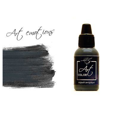P-ART260 Краска Pacific88 ART Color Серый Антрацит (Antrhacite Grey) укрывистый, 18мл