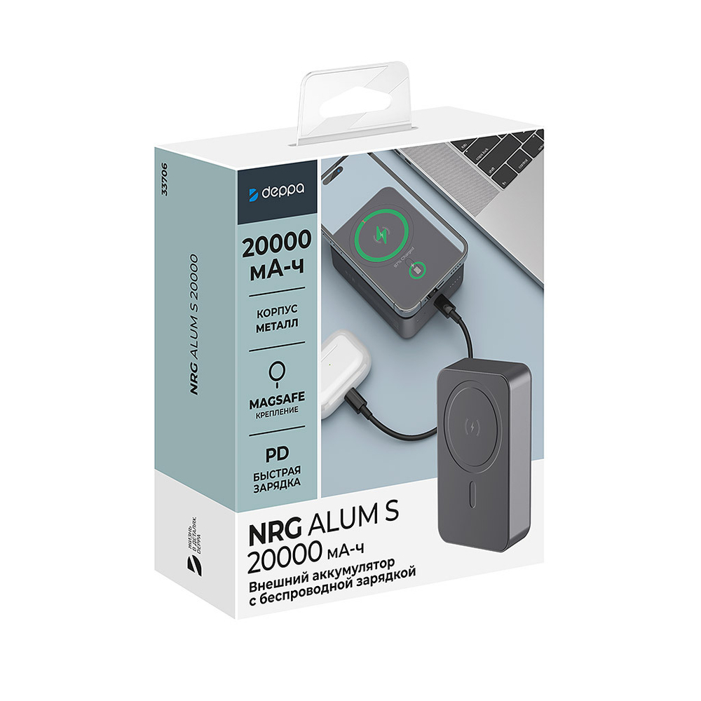 Внешний аккумулятор NRG Alum S 20000 мА-ч, 15Вт MagSafe, серый