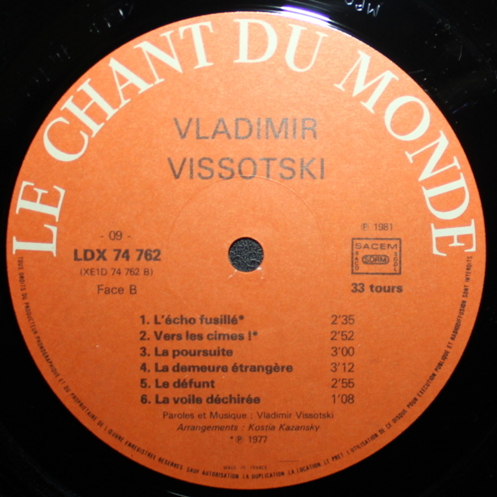 Vladimir Vissotski / Le Vol Arrêté (2LP)