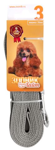 Зооник поводок капроновый с латексной нитью 3м* 20мм серия 