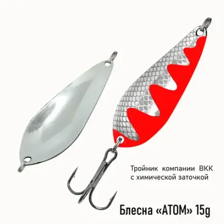 Блесна Trout Bait Atom 15 гр Col: 007
