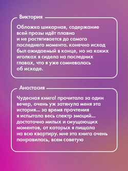 Мой хулиган (с автографом)