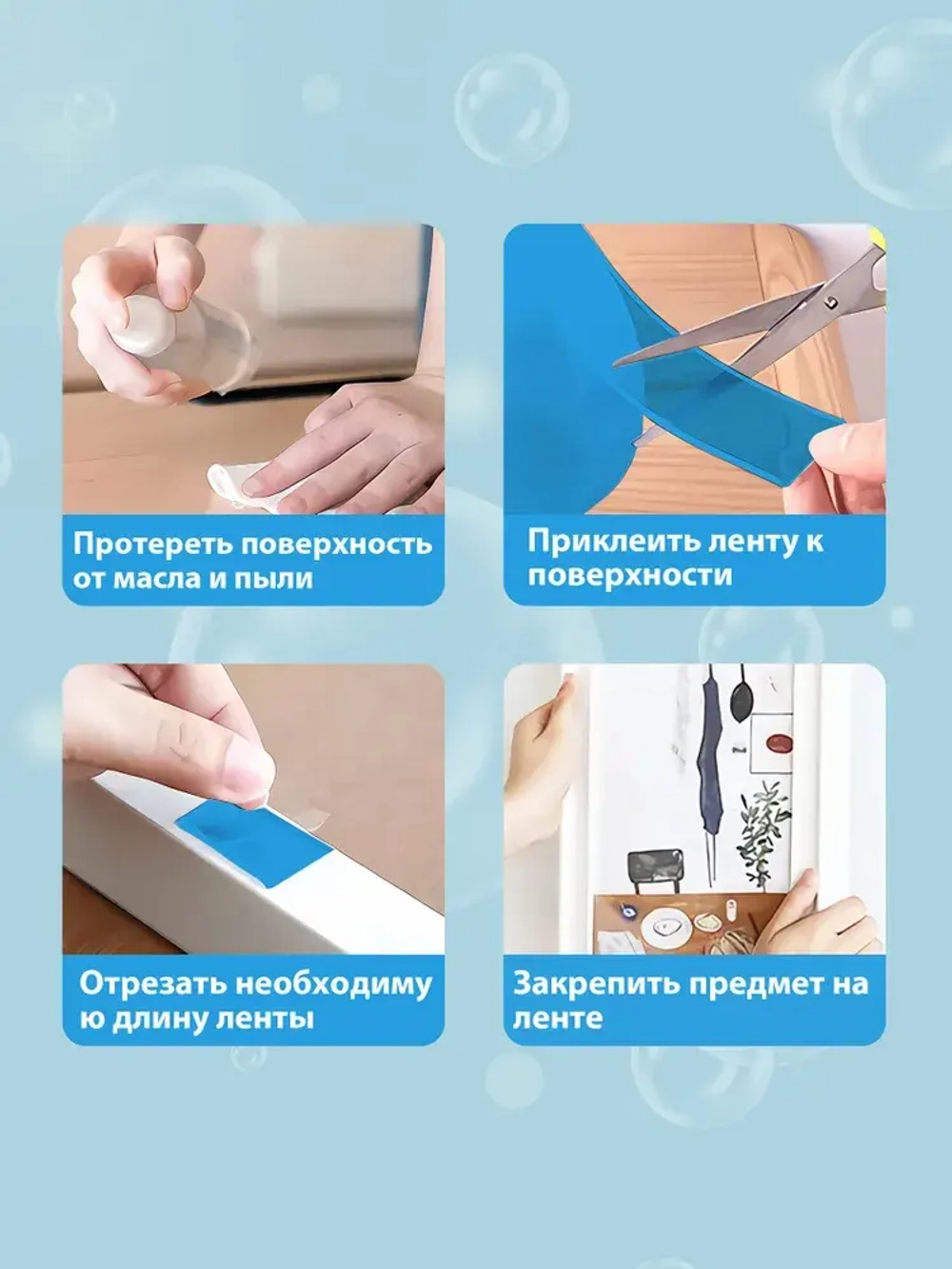 Двусторонний скотч синий 30мм*1м, толщина 2мм SM-chieme