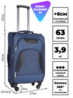 Чемодан 427-4