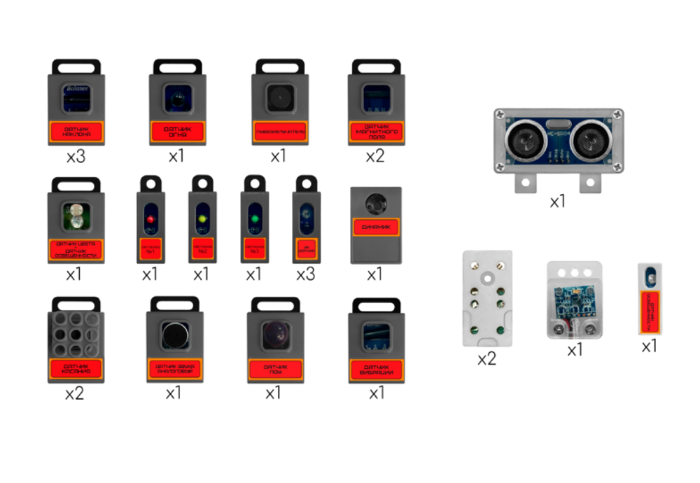 Ресурсный набор Датчики 25 штук