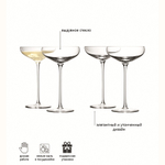 Набор креманок wine, 300 мл, 4 шт.