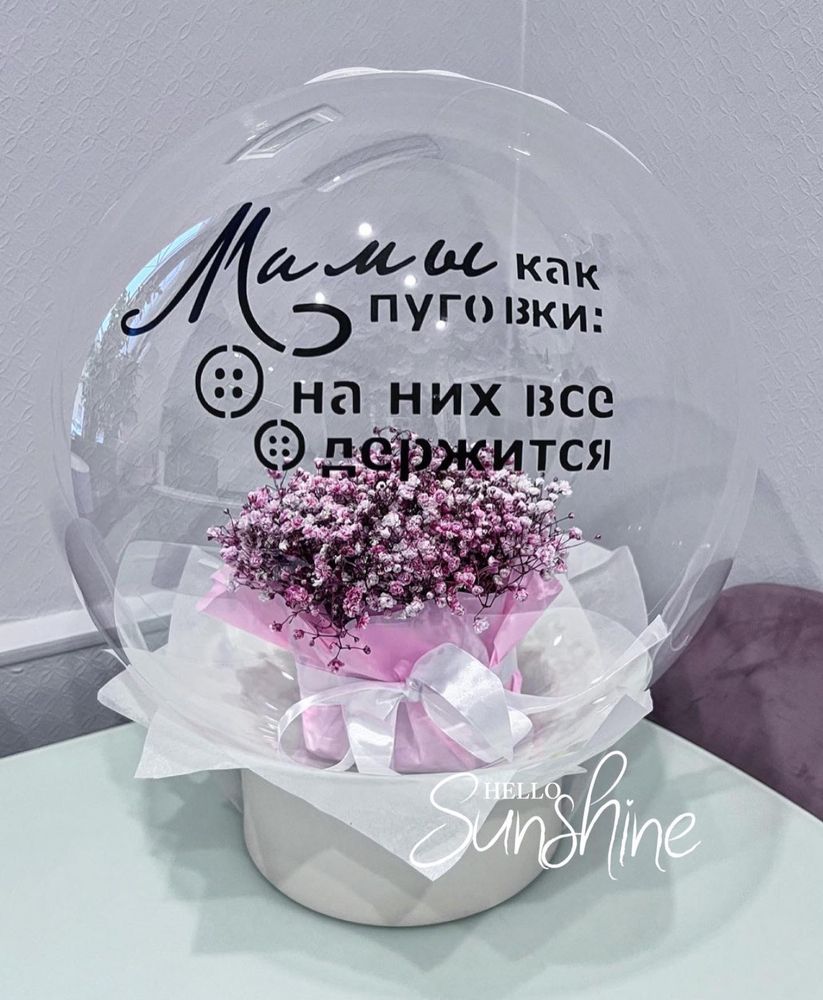 Цветы в шаре №5