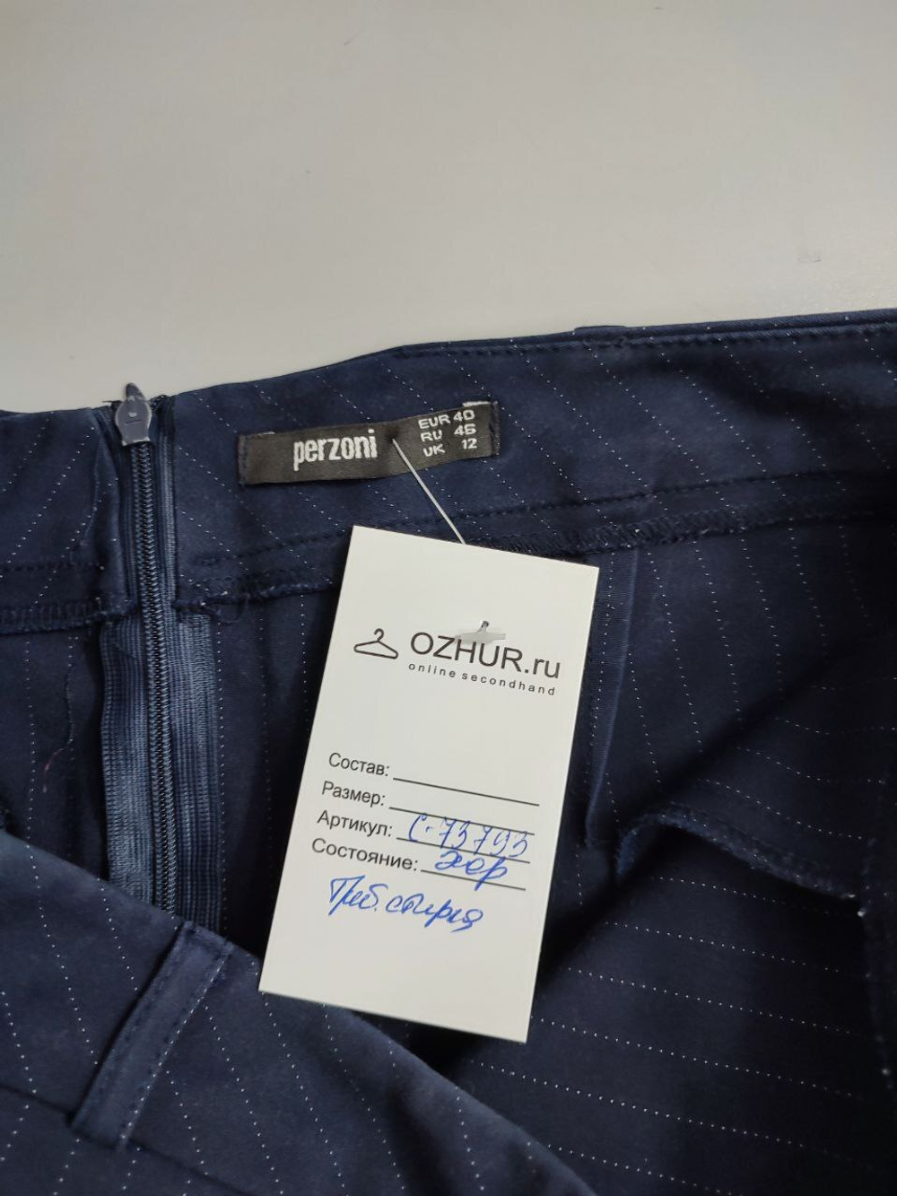 Юбка Perzoni повседневная 46 размер