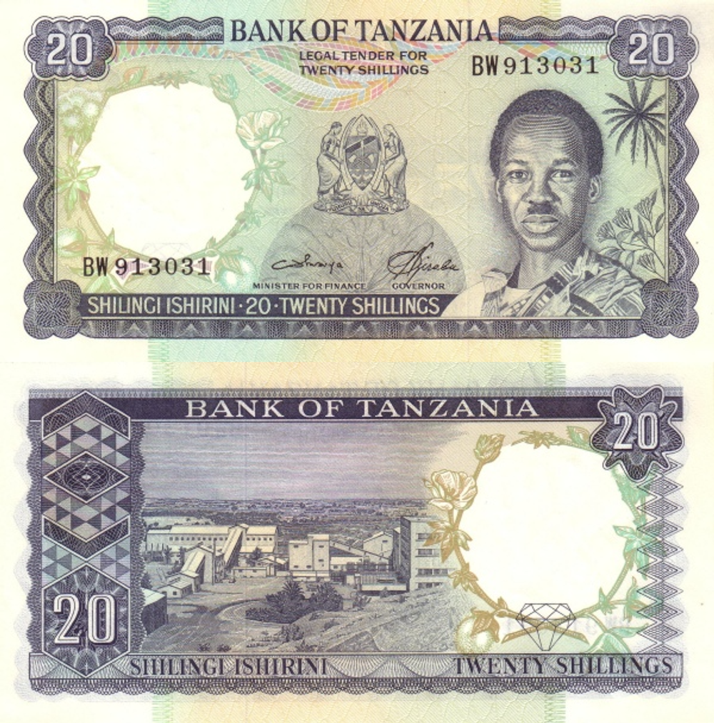 Танзания 20 шиллингов 1966 Фабрика UNC