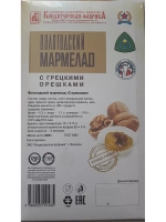 Мармелад - семена Льна и Грецкий орех